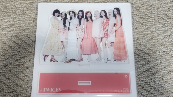 【特典】TWICE #TWICE5 初回限定盤A アクリルスタンド チェンジングジャケット