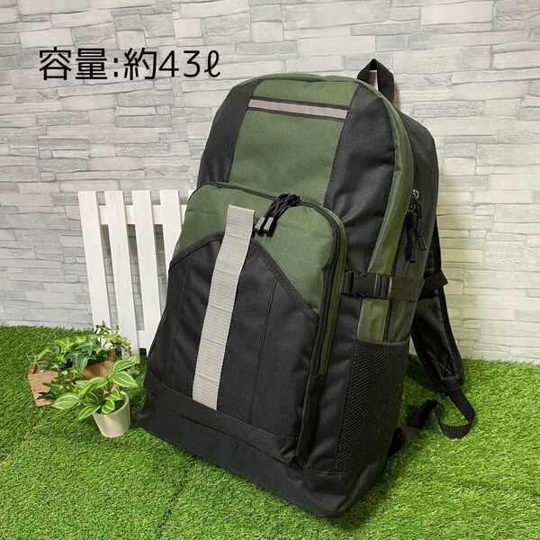 新品未使用 送料込み メンズ レディース キッズ 大容量 バックパック リュックサック Dパック 防災リュック 避難用バッグ