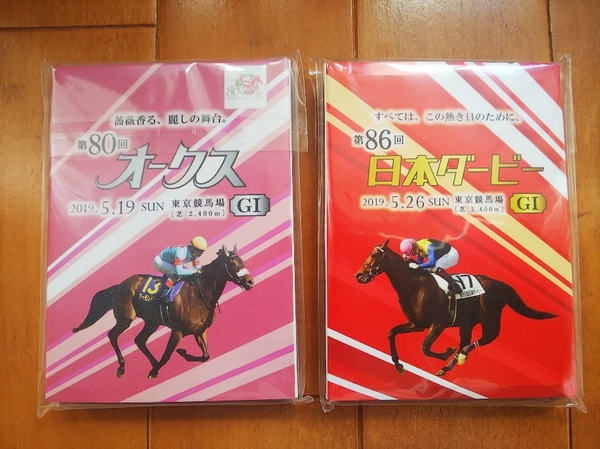 ●JRA2019年日本ダービー、オークスメモ用紙 2個セット(未使用、未開封)