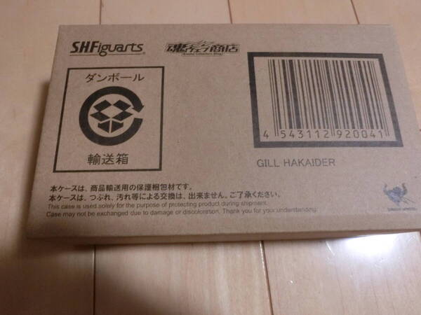 バンダイ BANDAI S.H.Figuarts S.H.フィギュアーツ キカイダー01 ギルハカイダー 輸送箱未開封 新品 送料込みです。