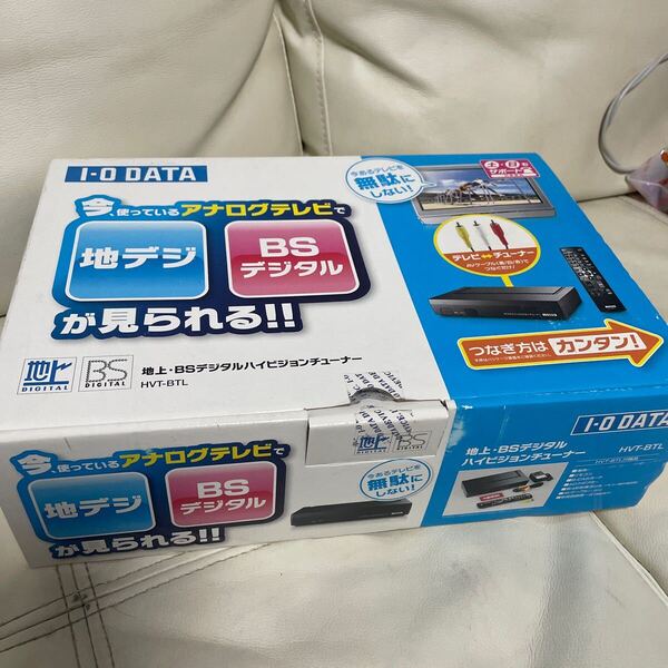 地上 BS デジタル ハイビジョン チューナー HVT-BTL