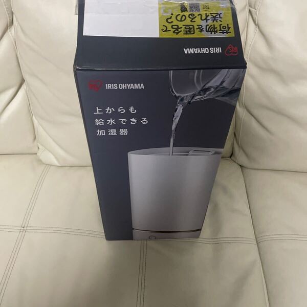 IRIS OHYAMA UTK-230-W 置き型加湿器 新品 加湿器 カンタン給水