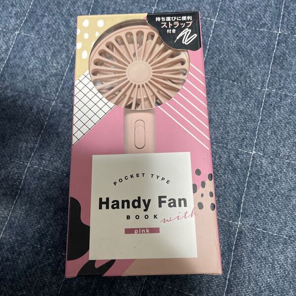 新品 ハンディファン ポケットタイプ 小型扇風機 Handy fan book ピンク色 ストラップ付