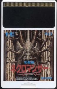 ★PCエンジン★Huカード★カードのみ【邪聖剣ネクロマンサー】★