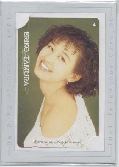 Amazon.co.jp: 廃盤CD昭和レトロ90年代アイドル田村英里子 CD