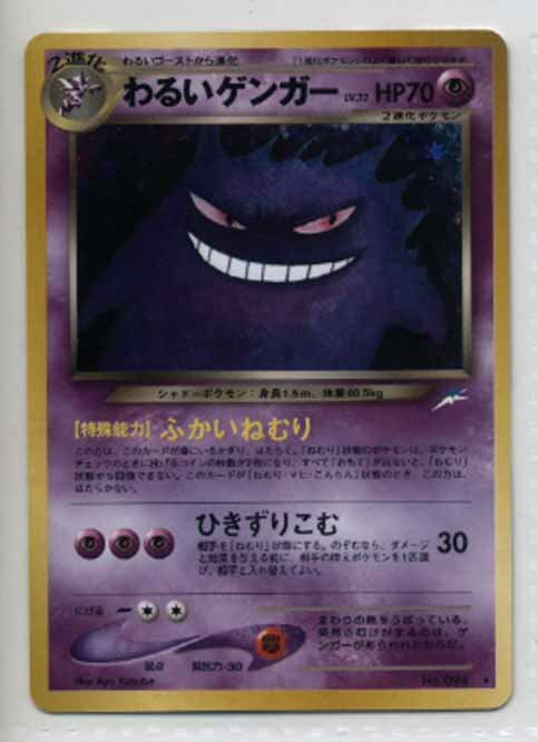 2025年最新】Yahoo!オークション -わるいゲンガーの中古品・新品