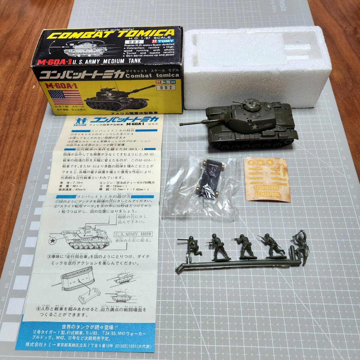 Yahoo!オークション -「コンバットトミカ」(おもちゃ、ゲーム