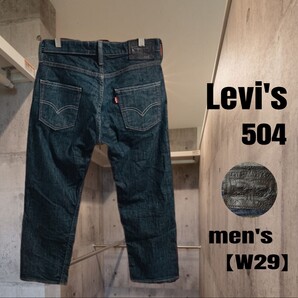【Levi's】 リーバイス/504 クロップド ジーンズ 牛革パッチデニムパンツ ストレッチあり/インディゴ/W29 ●送料無料