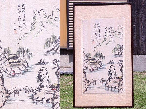 李朝 木彫 壁飾り 漆塗花鳥図金彩彫 民画 中国美術 朝鮮美術 時代物 IMG_9711dsa.jpg