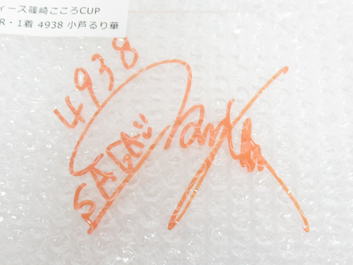 2025年最新】Yahoo!オークション -競艇 サイン(競艇)の中古品