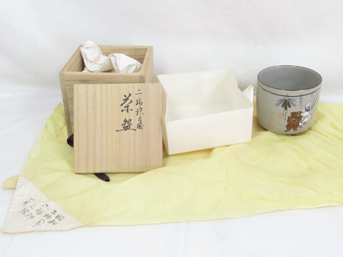 2025年最新】Yahoo!オークション -岡田佳山の中古品・新品・未