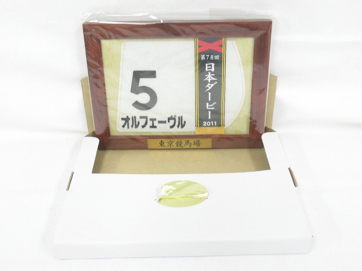 2025年最新】Yahoo!オークション -競馬 ゼッケン 額の中古品