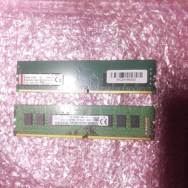 【送料無料】DDR4 メモリ 8GB×2枚 計16GB Kingston SK hynix