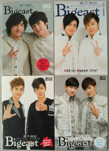 東方神起 Bigeast 公式ファンクラブ会報 2012WINTER・2012SUMMER・2013WINTER・2013WINTER 各DVD付き 4冊セット ポストカード1枚付き