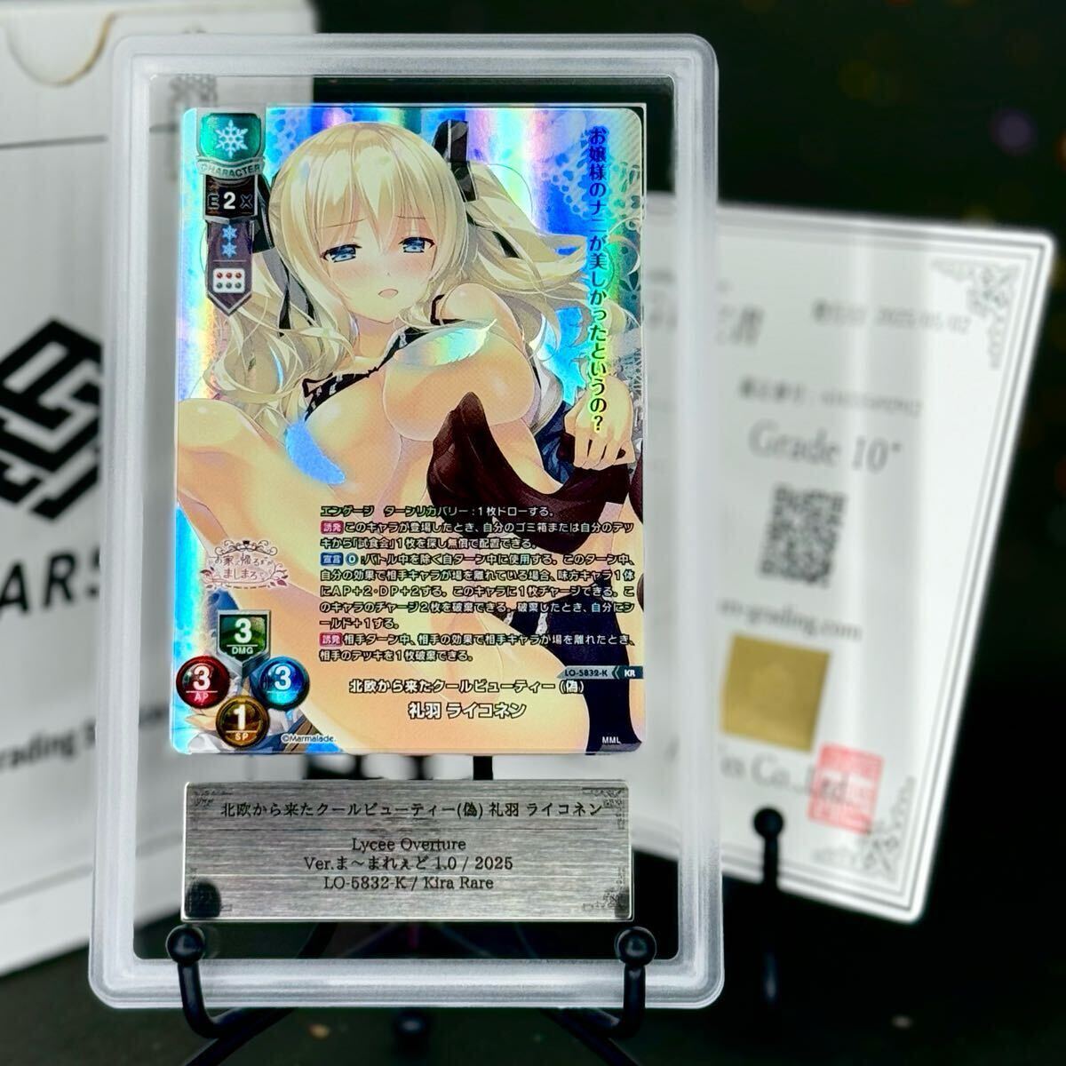 Amazon.co.jp: リセ lycee セイバーアルトリア ペンドラゴン