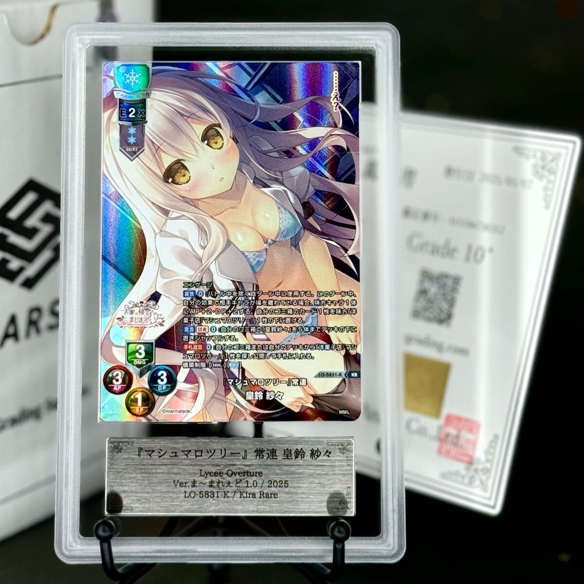 2025年最新】Yahoo!オークション - リセ(トレーディングカード