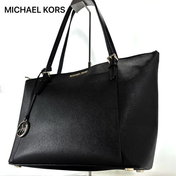未使用級 MICHAEL KORS マイケルコース トートバッグ 肩掛け レザー ブラック