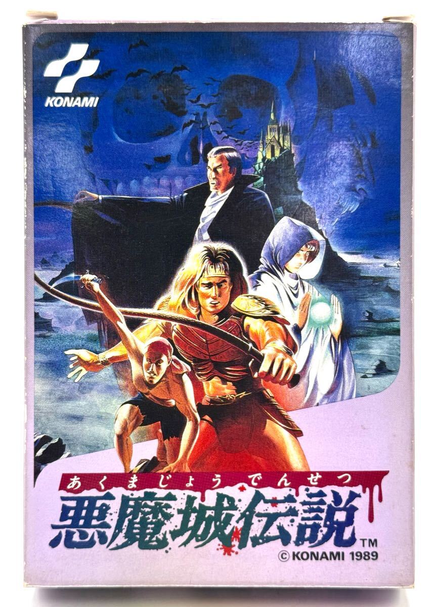 ファミコン用ソフト 悪魔城伝説｜トレファクONLINE