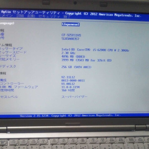 Panasonic Let''s note CF-SZ5