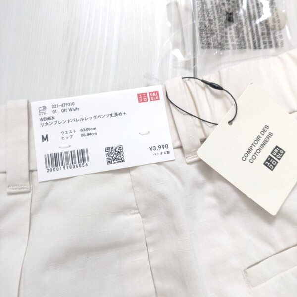 新品 ユニクロ 今季 リネンブレンドバレルレッグパンツ 丈長め M レディース 白 麻