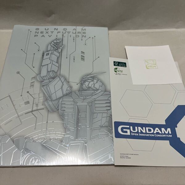 新品 大阪万博 公式ガイドブック ガンダム 万博限定 EXPO2025 GUNDAM 設定資料集