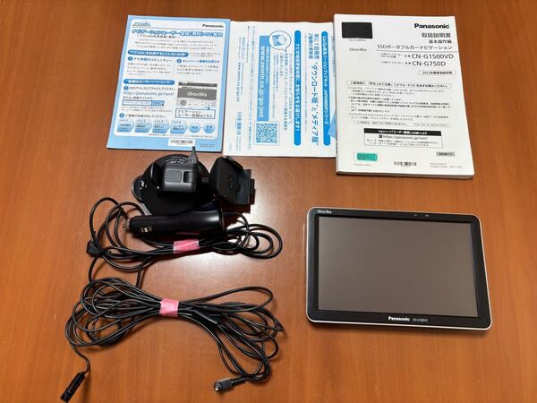 パナソニック ゴリラ ポータブルナビ CN-G1500VD ワンセグ 7型 地図2021年 動作確認済み