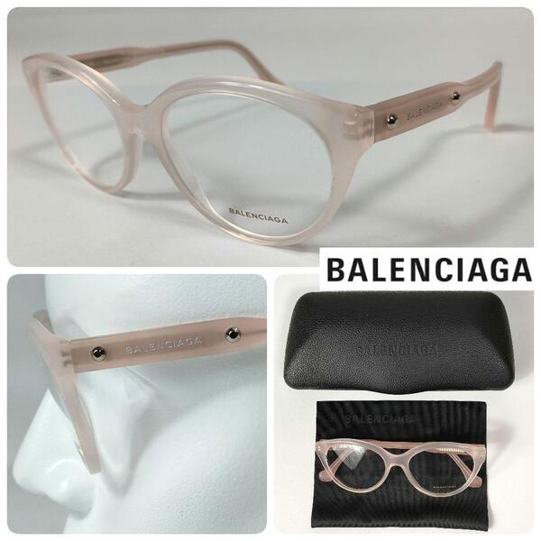 『極美品』 BALENCIAGA バレンシアガ メガネ 伊達眼鏡 サングラスフレーム 純正ケース・メガネ拭き付き クリアピンク