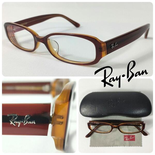 『美品』 Ray-Ban レイバン RB5907 度入り メガネ 伊達メガネ サングラスフレーム 純正ケース・眼鏡拭き付き