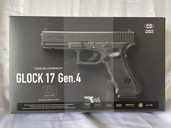 新品 東京マルイ グロック17gen.4