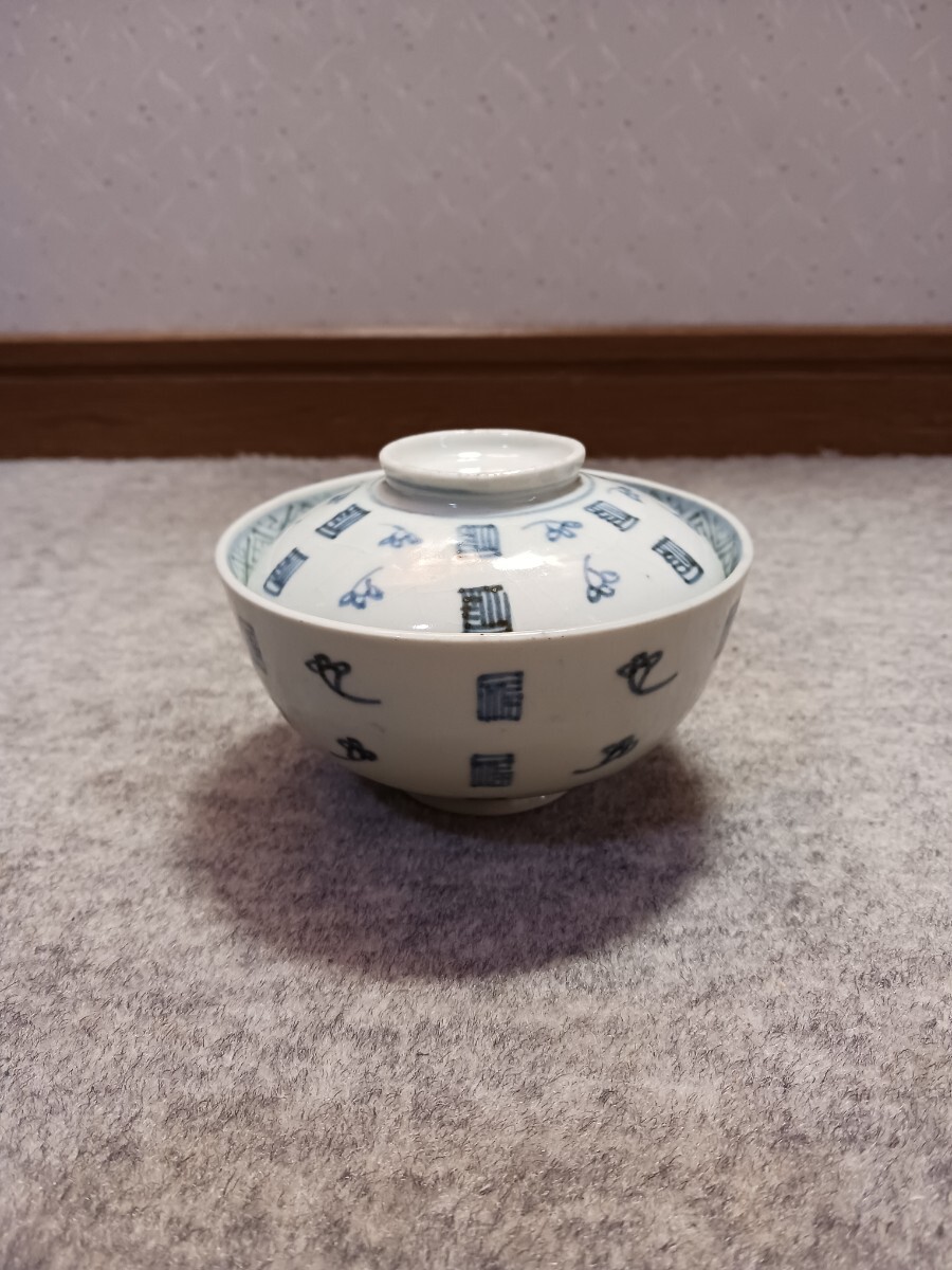 藍古九谷網目文壺 (検)初期伊万里 古九谷 藍九谷 柿右衛門 古