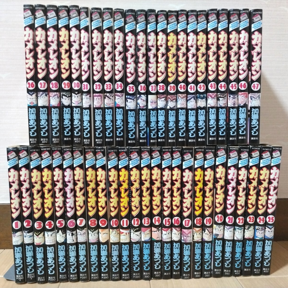 Yahoo!オークション -「カメレオン 全巻」(全巻セット) (漫画