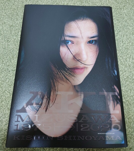 AKI MIZUSAWA 1975‐2020/篠山紀信/撮