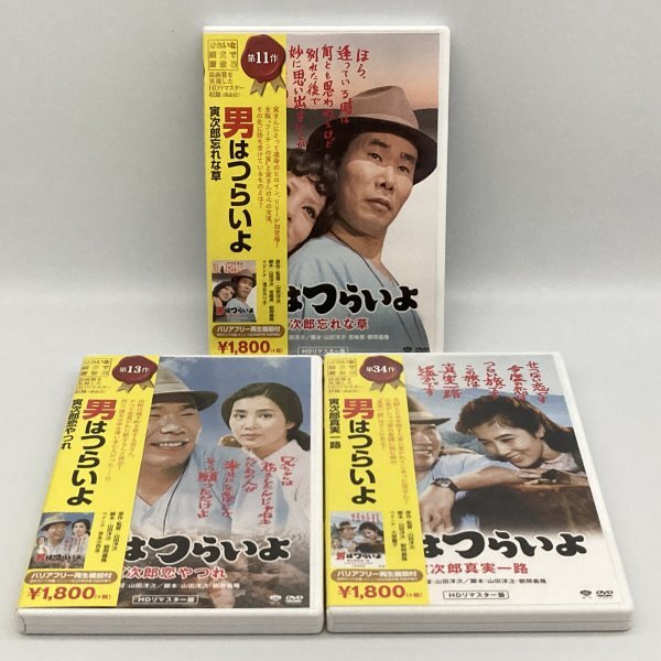 2025年最新】Yahoo!オークション -男はつらいよ dvd セットの