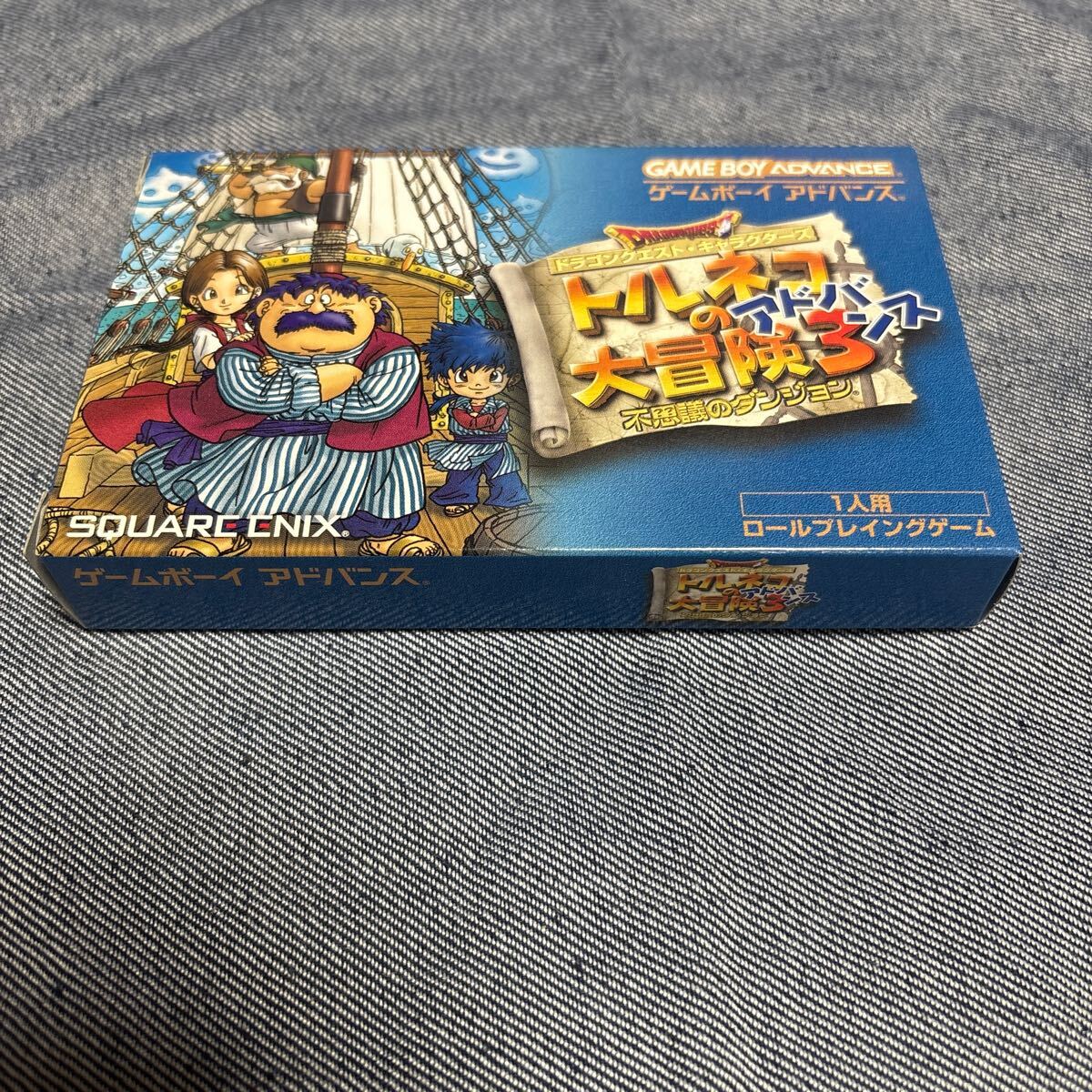 トルネコの大冒険3アドバンス 空箱 - メルカリ