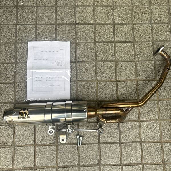 PCX125 PCX160 SP忠男マフラーJK05 KF47
