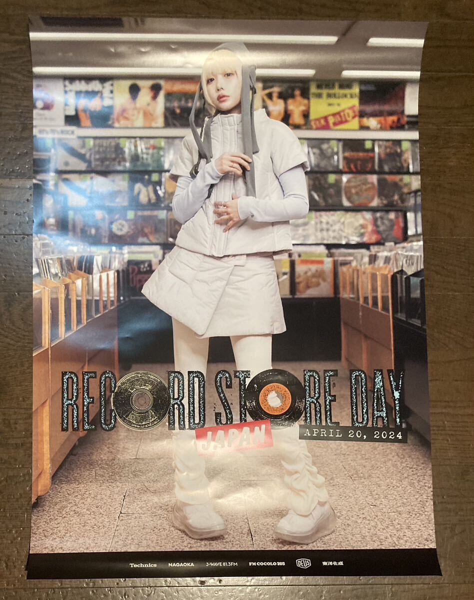 あのちゃん RECORD STORE DAY JAPAN ポスター B2サイズ 2025年最新】Yahoo!オークション -あのちゃん ポスターの中古品