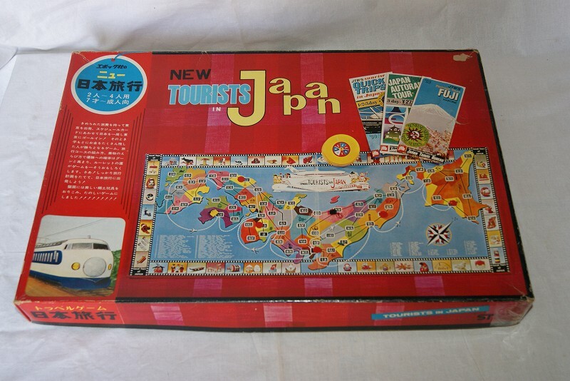 激安直営店 2025年最新】Yahoo!オークション -日本旅行ゲームの中古品・新品 その他