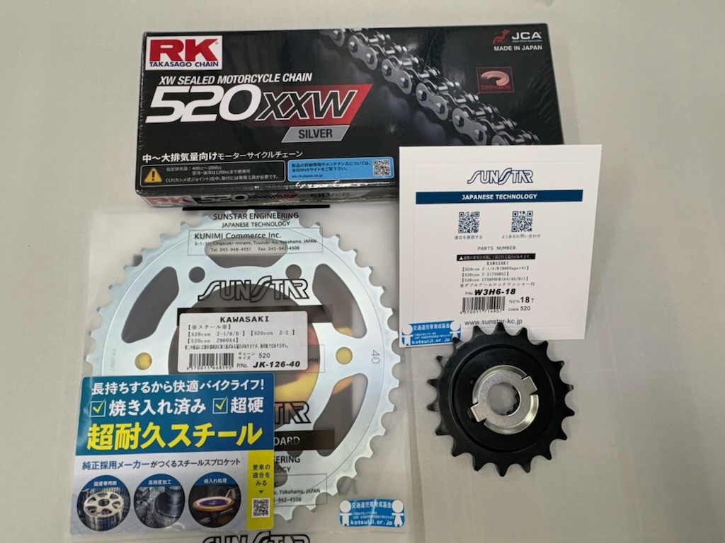 2025年最新】Yahoo!オークション -z1(スプロケット)の中古品
