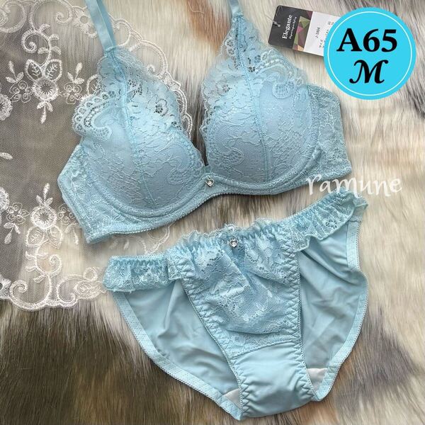 ラスト【A65/M サックス 上下】新品 ブラ&ショーツ ブラジャーショーツ モールドカップ内蔵 レース かわいいパンティ 小さいサイズ Aカップ