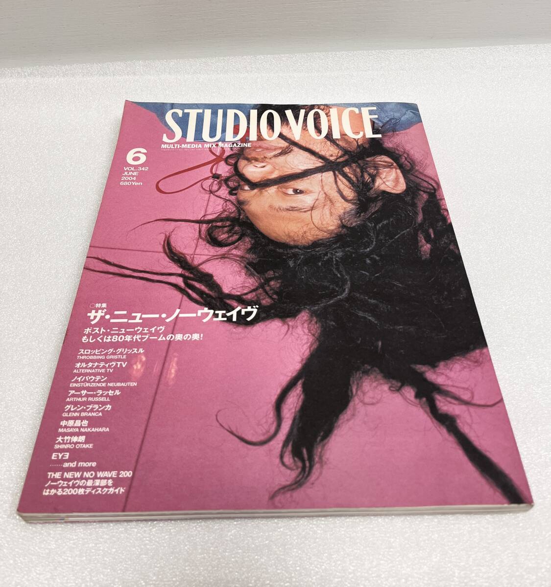 雑誌　STUDIO VOICE 16冊まとめ売り 144751_n.jpg