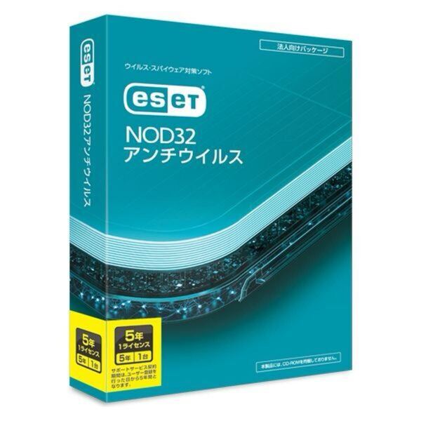 ESET NOD32アンチウイルス 5年1ライセンス