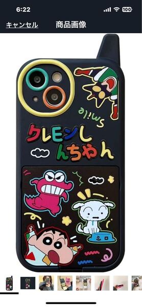 b461 クレヨンしんちゃん iPhone14ProMax 用 ケース スマホケース 人気キャラクター 保護ケース 可愛い デザイン スマホケース 押しやすい