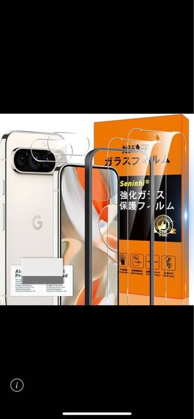 b468 Google Pixel9 Pro XL 5G ガイド枠付き 指紋防止 【2* フィルム + 2* レンズ保護フィルム+ 1*ガイド枠付き+ 1*クリーニングツール】