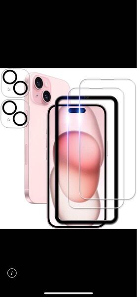 b471 iPhone 15 ガラスフィルム【2+2枚セット】ガイド枠付き 日本素材製 強化ガラス ガラスフィルム アイフォン15 カメラフィルム