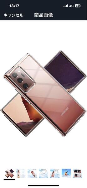 b476 Galaxy Note 20 ultra ケース 透明 超耐磨 最軽量 落下防止 衝撃吸収 黄変防止 耐水性 シリコン TPU保護カバー (Note 20U 透明)