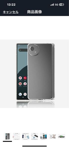 b477 AQUOS R9 (SH-51E) 対応 ケース 透明 クリア 耐摩 軽量 落下防止 衝撃吸収 保護カバー TPU素材 ソフトケース