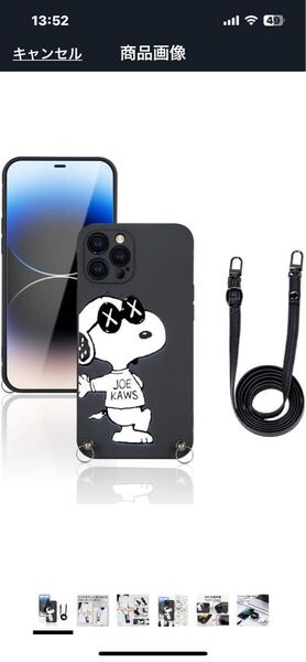 b481 iPhone11 ProMax ケース スヌーピー スマホケース 肩掛け ストラップ 薄型 軽量 耐衝撃 TPU ストラップ付き ワイヤレス充電対応