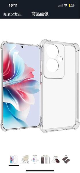 c487 OPPO Reno11 A 用 ケース オッポ リノ11 A 対応 耐衝撃 カバー ストラップホール クリア 衝撃吸収ポケット内蔵 TPU バンパー 透明
