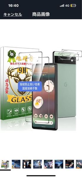 c489 google pixel 6a ガラスフィルム【2+2枚入り高品質 日本素材】全面保護 3D Touch対応 硬度9H 高透過率 飛散防止 貼り付け簡単
