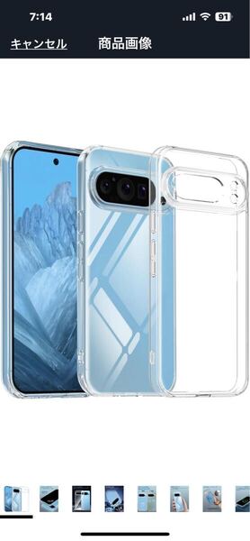 c493 Google Pixel 9 / Pixel 9 Pro ケース TPU+PC 透明 クリアケース 耐衝撃 米軍MIL規格 指紋防止 黄変防止(Pixel 9 / Pixel 9 Pro 対応)
